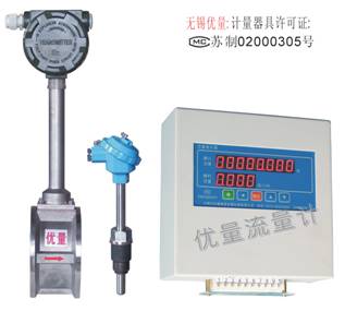 Φ80mm精品级蒸汽流量计